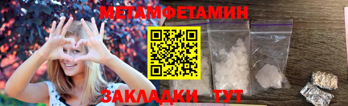 Курчатов  Амфетамин VHQ  Вход с VPN 