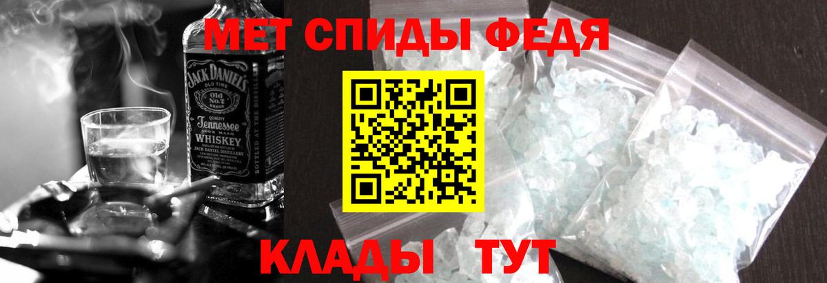 Amphetamine 97% Курчатов
