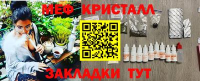 MESCALINE Будённовск