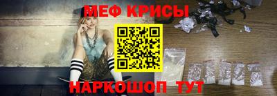 MESCALINE Будённовск