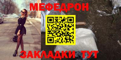 MESCALINE Будённовск