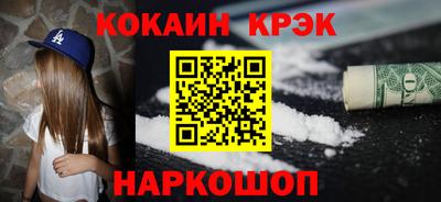 MESCALINE Будённовск