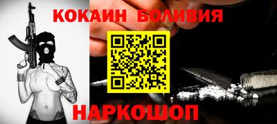 MESCALINE Будённовск