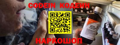 молекула духа Бузулук