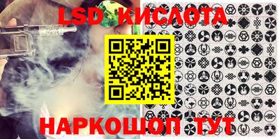 MESCALINE Будённовск