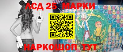 молекула духа Бузулук