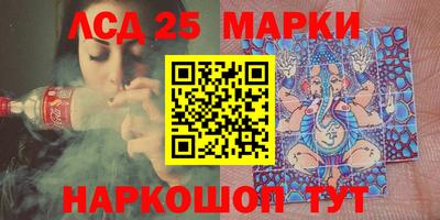 молекула духа Бузулук