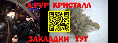 молекула духа Бузулук