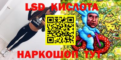 молекула духа Бузулук
