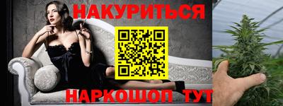 молекула духа Бузулук