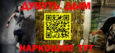 молекула духа Бузулук