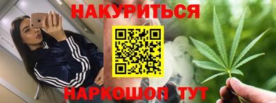 MESCALINE Будённовск