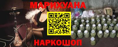 MESCALINE Будённовск