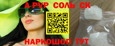 молекула духа Бузулук