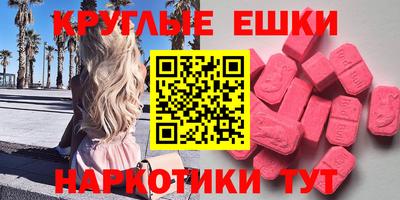 круглые Магадан