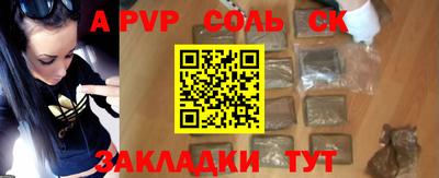 MESCALINE Будённовск
