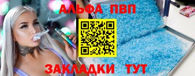 молекула духа Бузулук