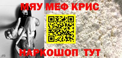 молекула духа Бузулук