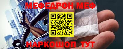 молекула духа Бузулук