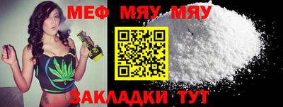 MESCALINE Будённовск
