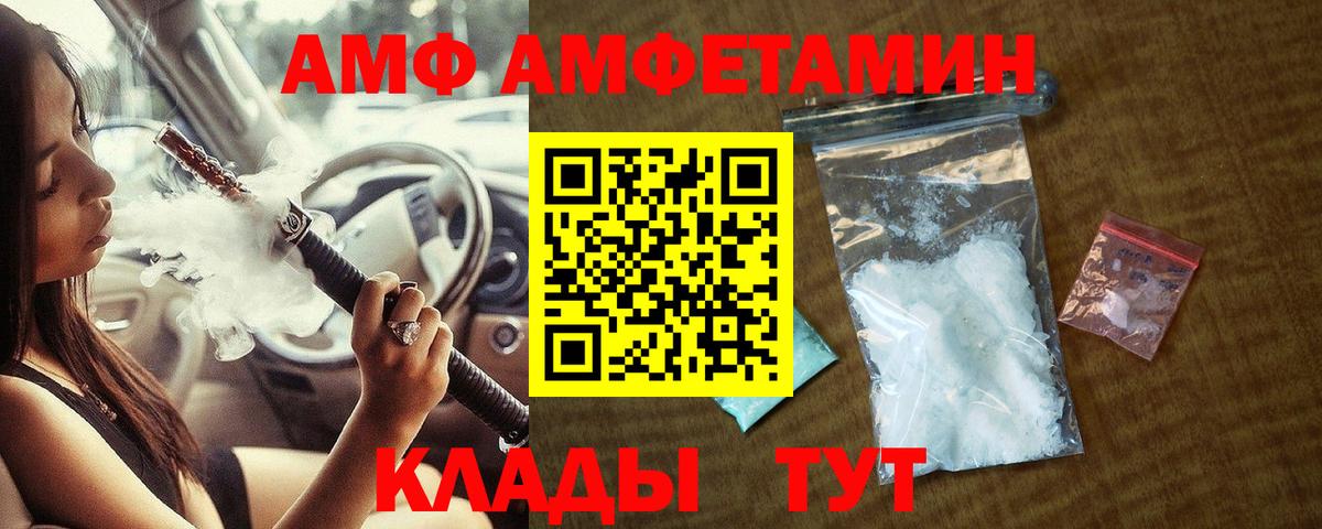 Курчатов  МЕТАМФЕТАМИН кристалл  Метамфетамин  Вход с VPN  МЕТАМФЕТАМИН кристалл 