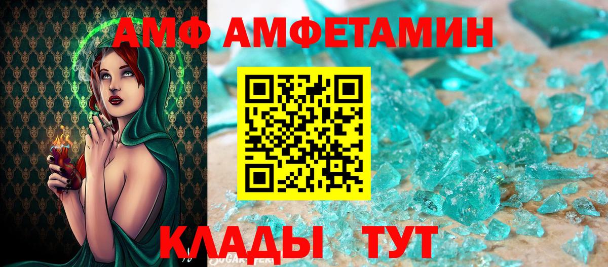 Меф кристаллы  Кокаин  Канабис  Вход с VPN  ГАШИШ  Курчатов  МЕФ  Лсд 25 
