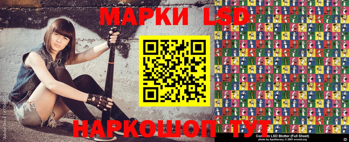 Наркотические марки 1500мкг  Наркотические марки 1500мкг  Наркотические марки  Курчатов  Вход с VPN 
