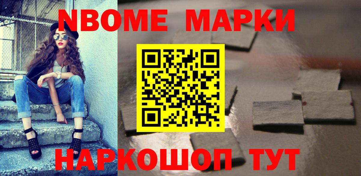 МЕТАДОН Курчатов