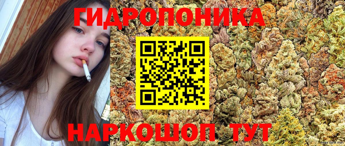Шишки марихуана SATIVA & INDICA  Марихуана марихуана  Курчатов  Марихуана ГИДРОПОН  Вход с VPN 